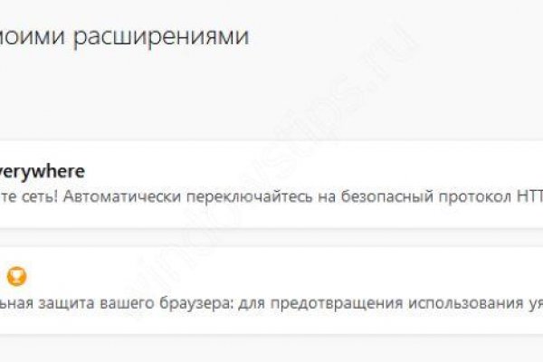 Почему не работает сайт кракен