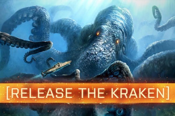 Kraken настоящая ссылка