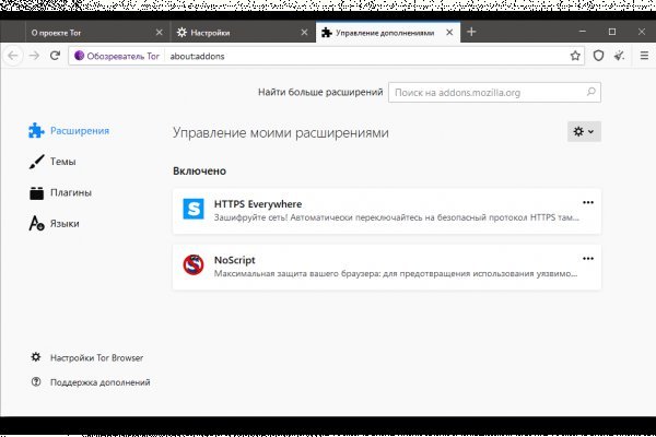 Зеркала сайта кракен tor