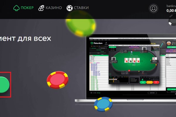 Kraken официальная ссылка tor