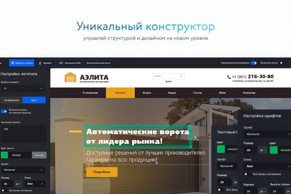 Что вместо гидры