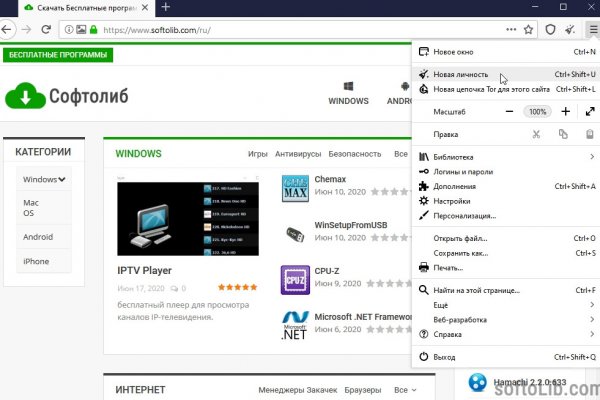 Кракен сайт kr2web