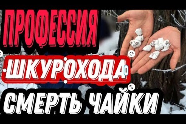 Купить наркотики томск