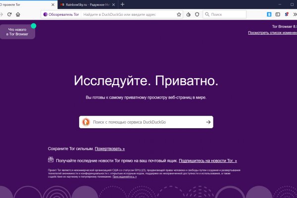 Что такое kraken в россии