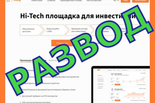 Сайт наркотиков купить