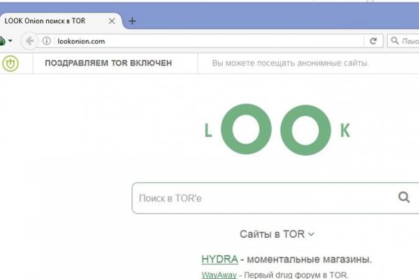 Kraken darknet зеркала кракен обход