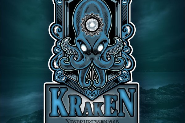 Kraken 22at