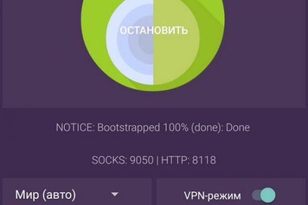 Kraken darknet зеркала