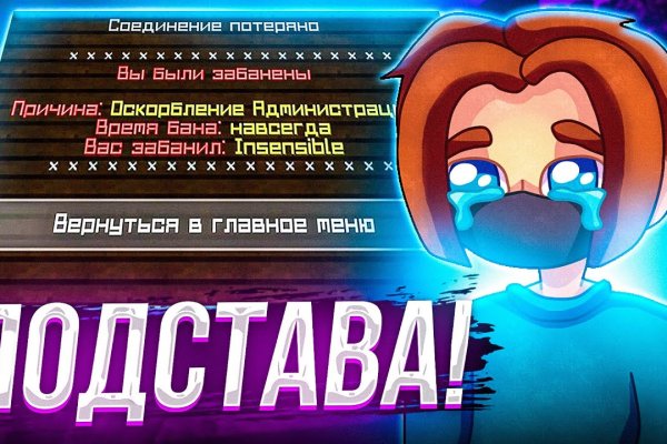 Кракен ссылка что это